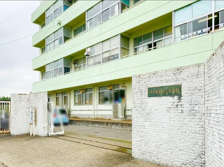 川口根岸パーク・ホームズ弐番館-20-中学校