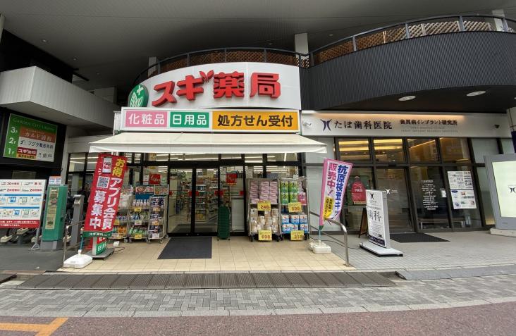 セレナハイム常盤公園-25-ドラッグストア
