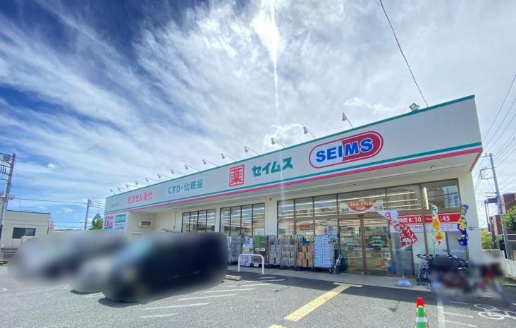 パークホームズ浦和岸町サウスレジデンス-18-ドラッグストア