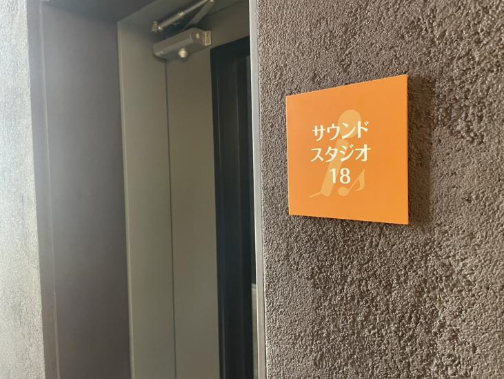 リボンシティレジデンス　ウエストアリーナ-16-共有部分