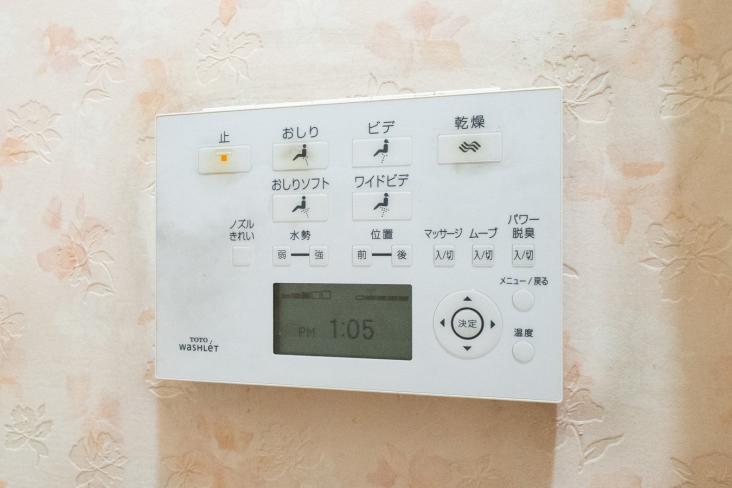 川口市東領家二丁目中古戸建-17-その他設備