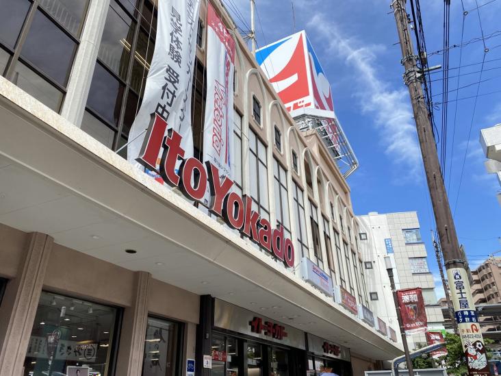 クラスタ浦和常盤町-12-スーパー