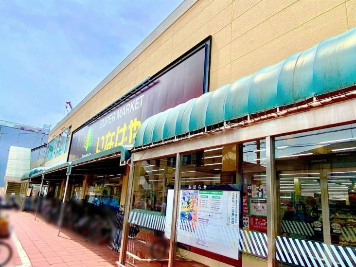 クラスタ浦和常盤町-13-スーパー