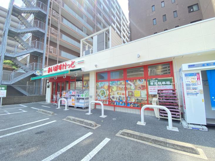 クラスタ浦和常盤町-14-スーパー