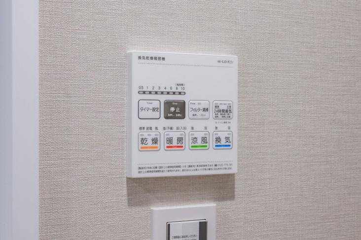 サンデュエル川口並木-28-その他設備