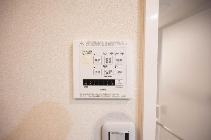 エルザタワー３２-19-その他設備