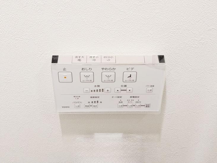 アーベントハイム戸田公園ANNEX-42-その他設備