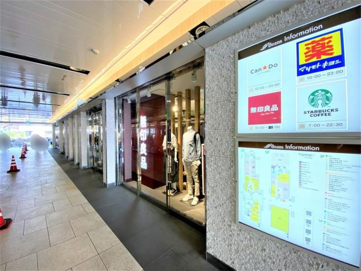 アーベントハイム戸田公園ANNEX-44-ショッピング施設