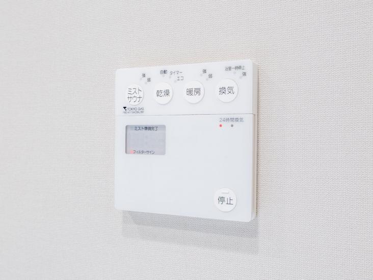 ブランズ川口元郷-20-その他設備
