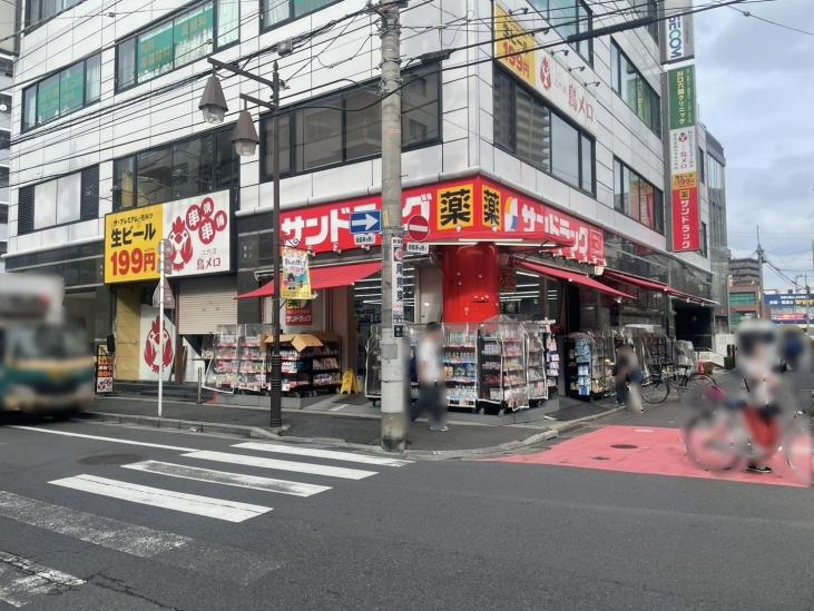 川口幸町パークホームズ-31-ドラッグストア