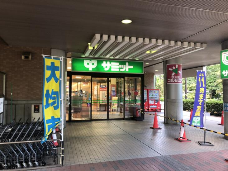 ブランズ川口本町-19-スーパー