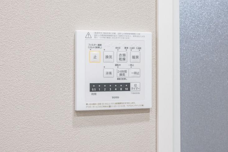 リプレ川口一番街　１号棟-33-その他設備