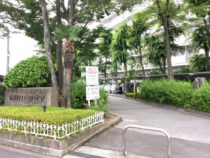 南浦和パークハイツ-15-共有部分