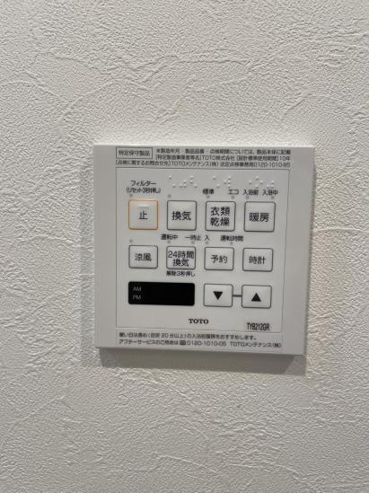 南浦和パークハイツ-17-その他設備