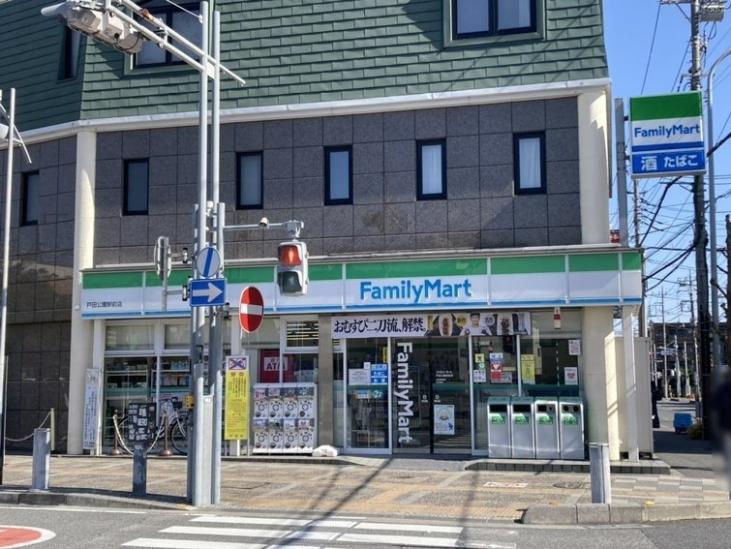 ルネ戸田公園駅前-25-コンビニ
