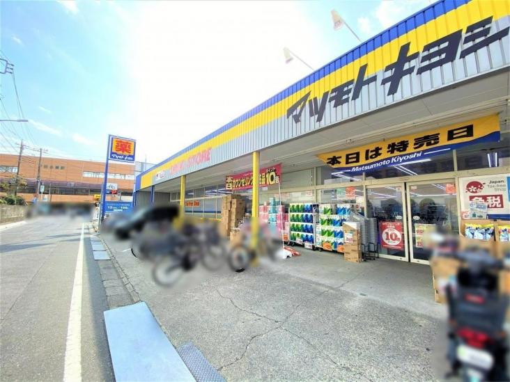 ルネ戸田公園駅前-28-ドラッグストア