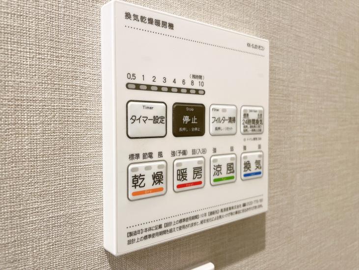サウスゲートタワー川口-33-その他設備