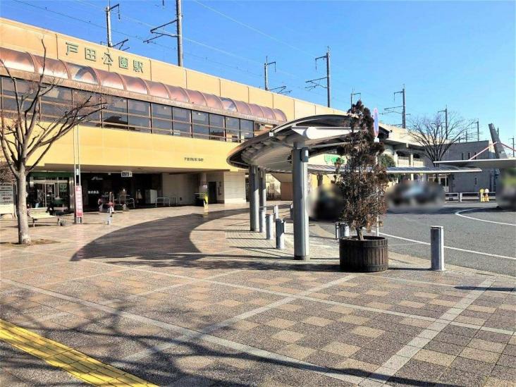 グレースコート戸田公園-35-駅