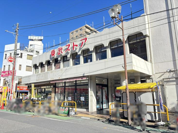 フドウ西川口ハイツ-16-スーパー
