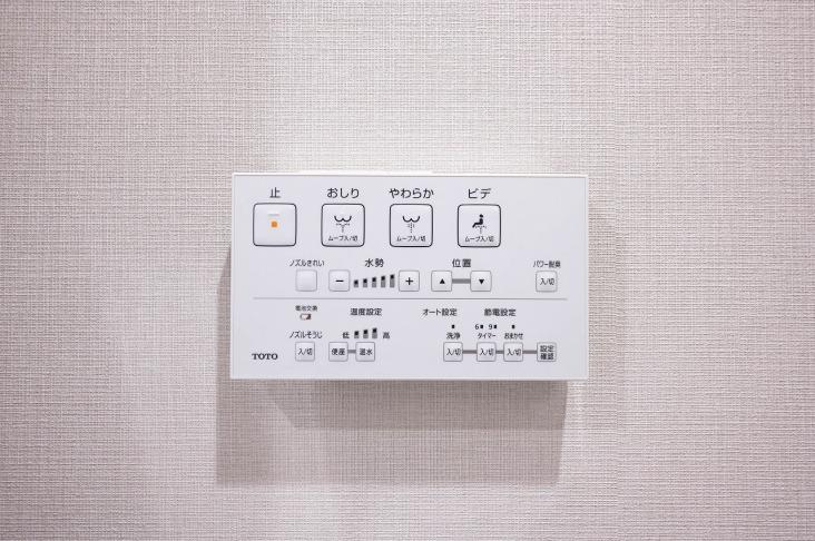 コープ野村本八幡マンション２号棟-37-その他設備