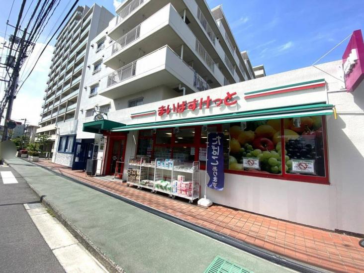 市川パークハウスＢ棟-12-スーパー