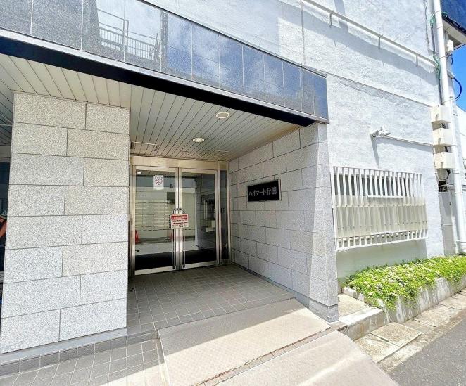 ハイマート行徳-2-エントランス