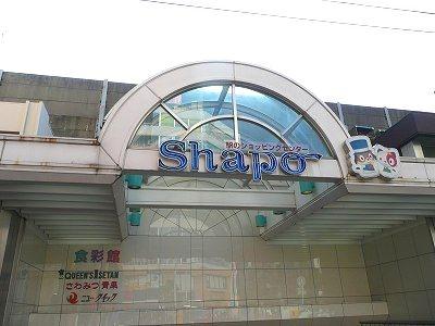 ライオンズシティ本八幡-31-ショッピング施設