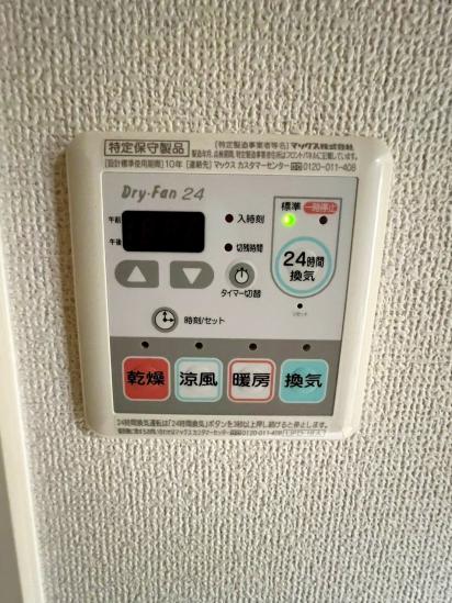 ファミール津田沼-14-その他