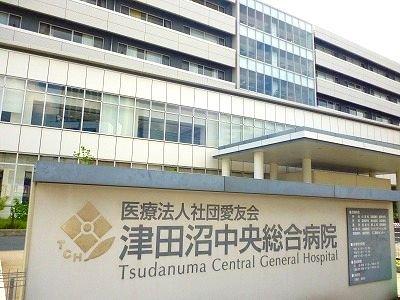 グランドメゾン津田沼-26-総合病院
