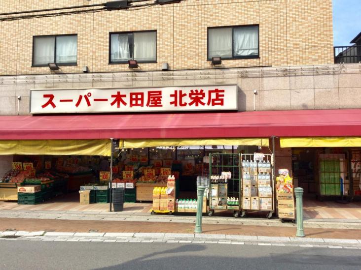 ローズガーデン浦安フィネス-23-スーパー