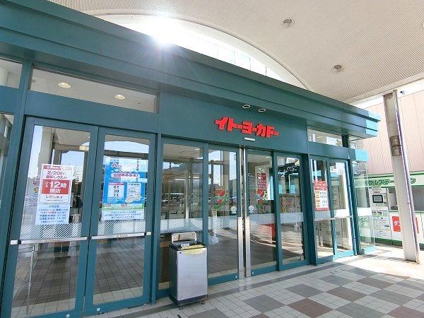 千葉市花見川区幕張町２丁目戸建-20-スーパー