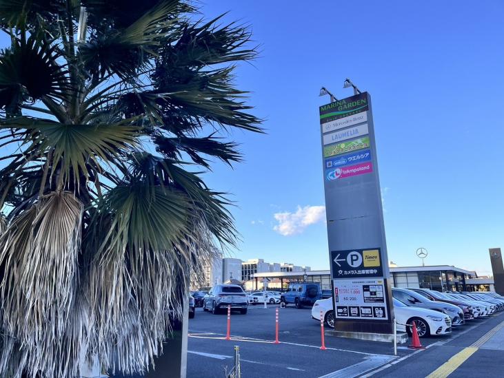 シーガーデン新浦安　Ｅ棟-18-ショッピング施設