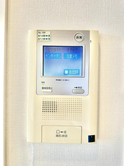 サングランデ船橋宮本-38-その他