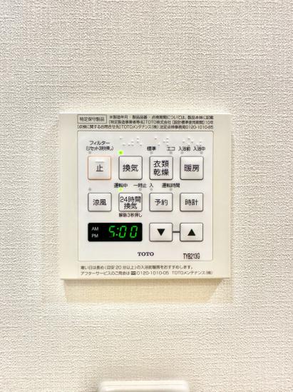 サングランデ船橋宮本-40-その他