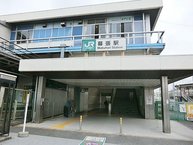 幕張ガーデンフォート-19-駅