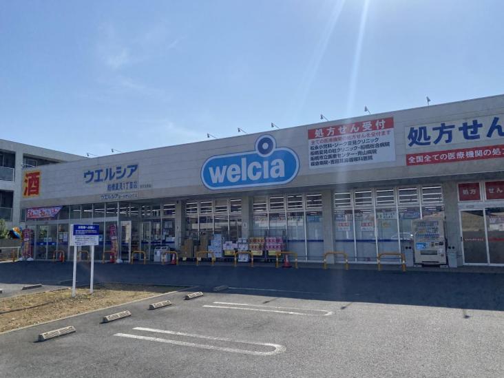 ウエリス船橋夏見-14-ドラッグストア