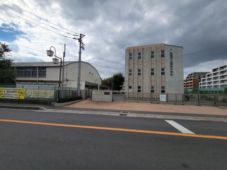 小栗原住宅　３号棟-12-中学校