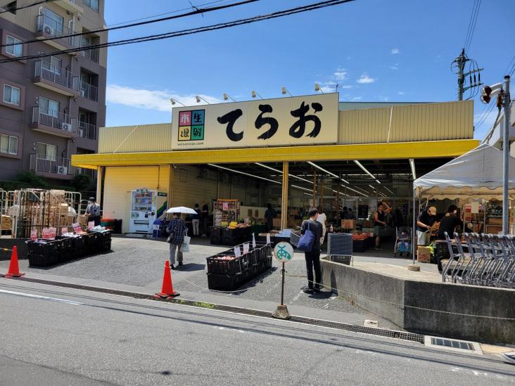 メイツ船橋ウェストハウス-30-スーパー