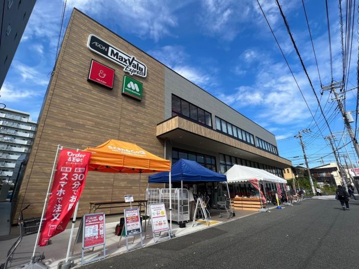 幕張グリーンハイツ-25-スーパー