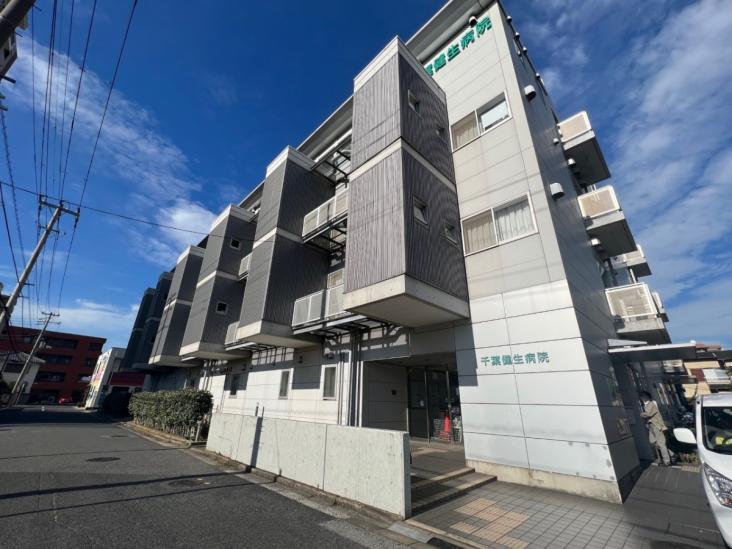 幕張グリーンハイツ-29-総合病院