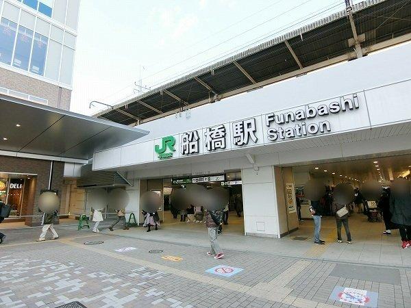 船橋シティハイツ　B棟-26-駅