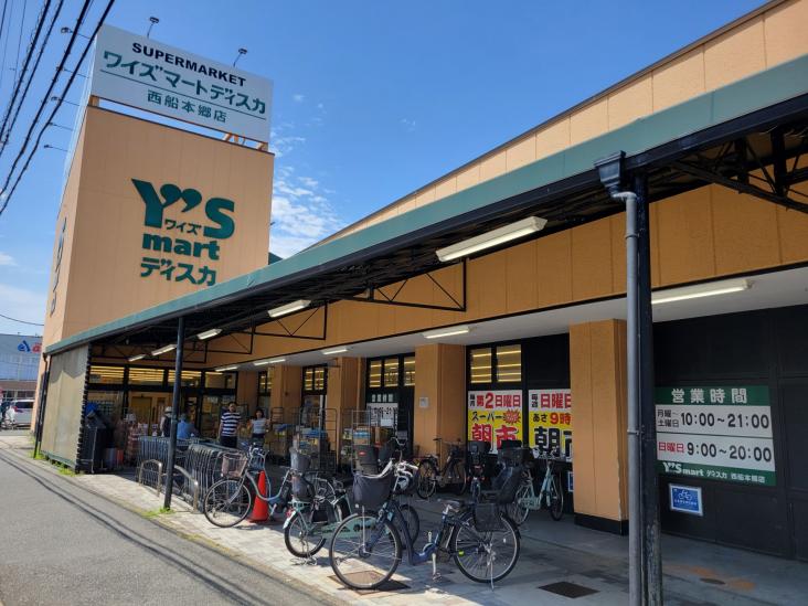 小栗原住宅１号棟-30-スーパー