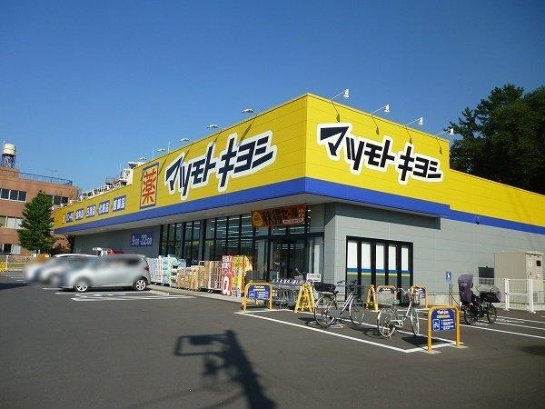 サンヴェール船橋東海神-24-ドラッグストア