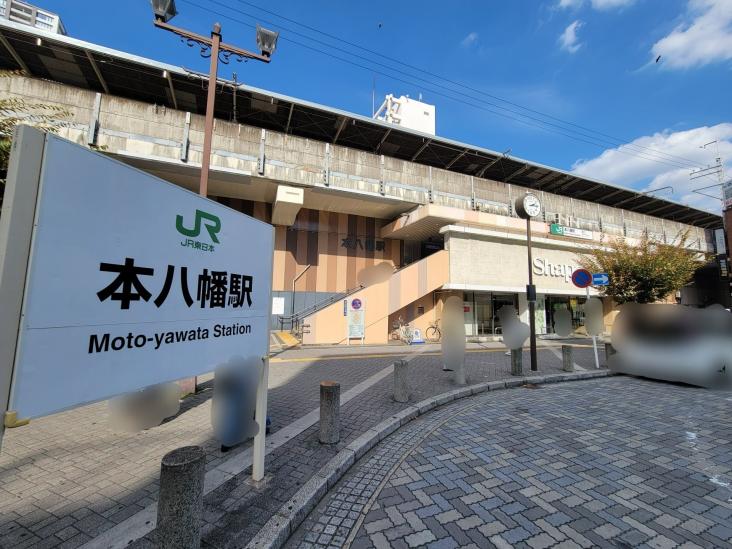 コスモ市川パサージュ-27-駅