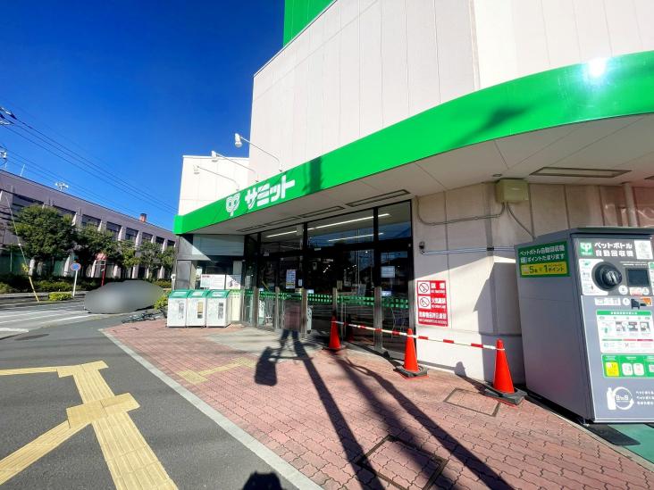 ガーデンプラザ新検見川１７番館-24-スーパー