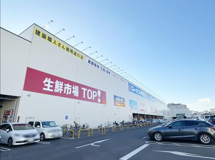 メゾン海神-41-ホームセンター