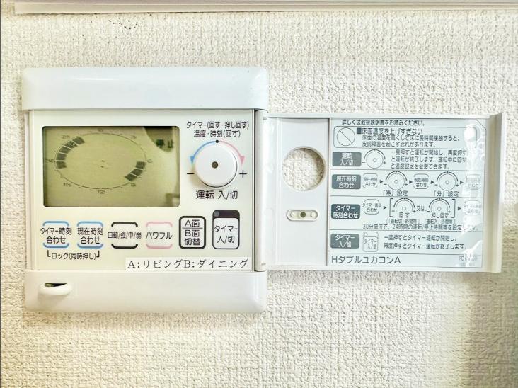 デュオヒルズ船橋-34-その他