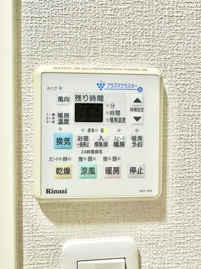 デュオヒルズ船橋-35-その他