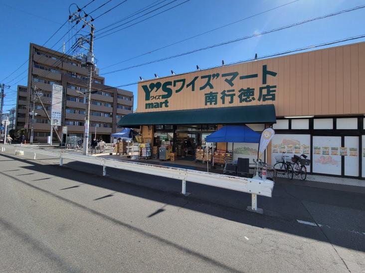 ステイツ南行徳ヴェルパセオ-24-スーパー