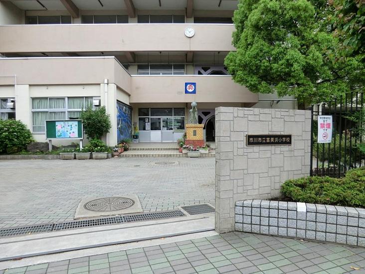 ステイツ南行徳ヴェルパセオ-26-小学校